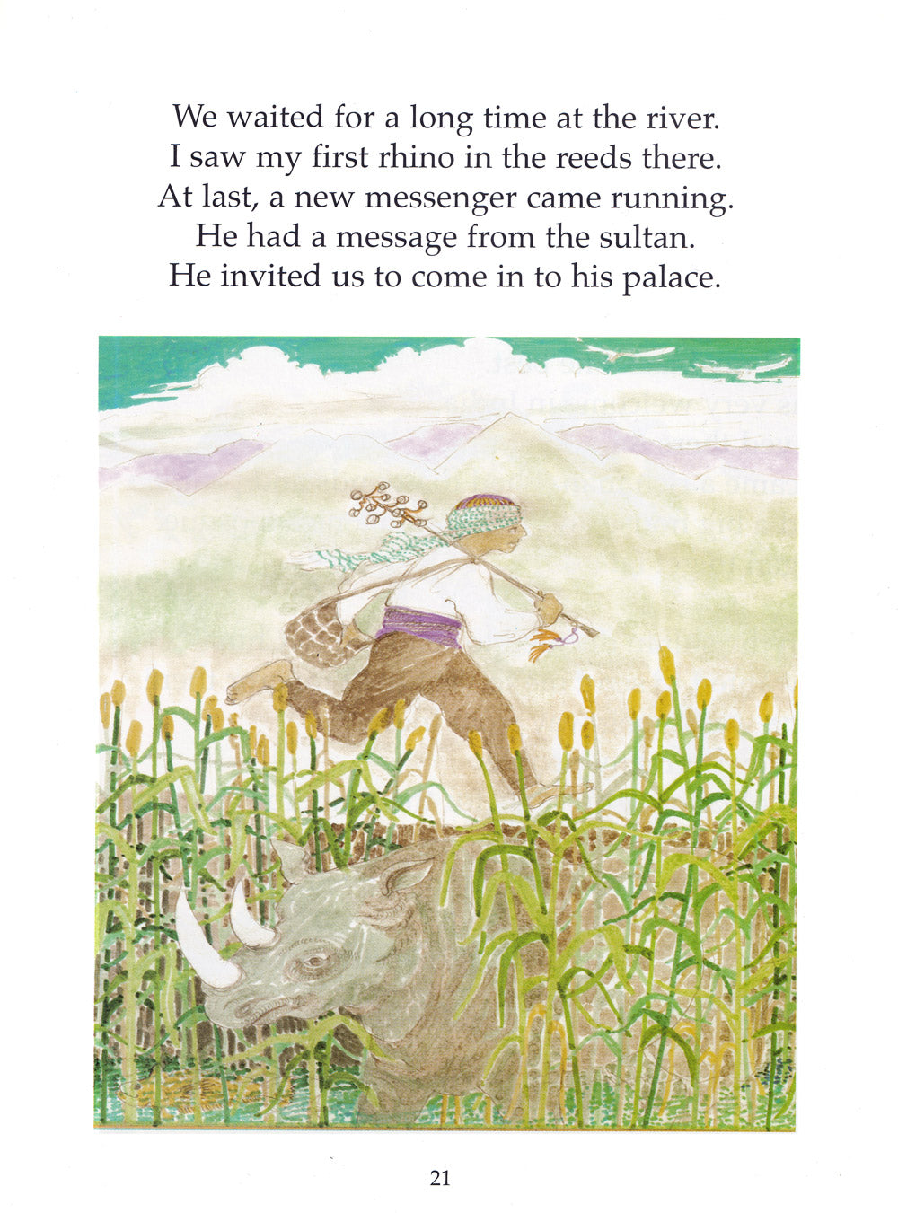 The Amazing Adventures of Ibn Battuta