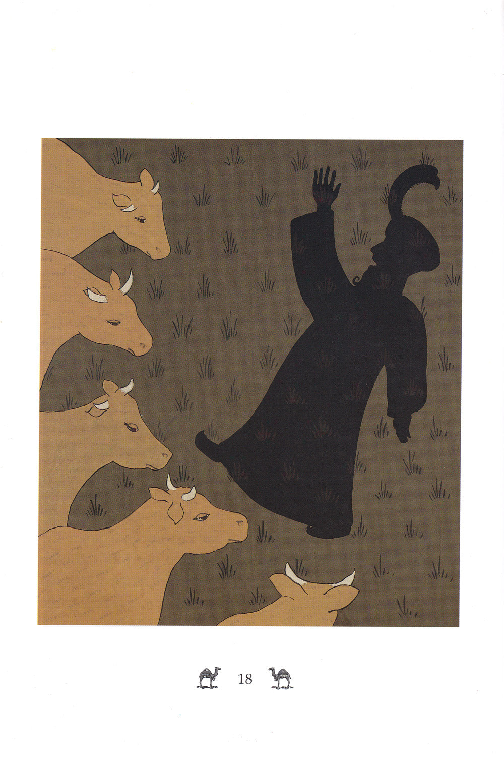 Ibn Battuta and The Lost Shadow