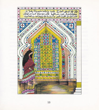 Queen of Sheba