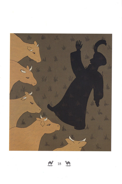 Ibn Battuta and The Lost Shadow