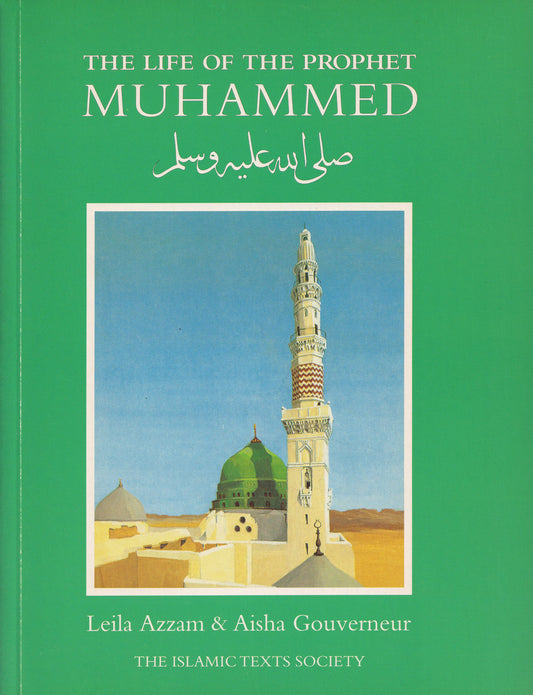 The Life of the Prophet Muhammed ﷺ