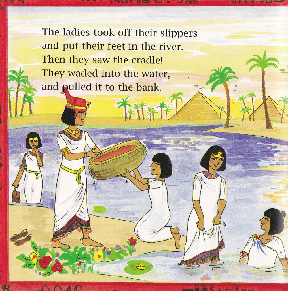 Stories from the Quran: Book 3